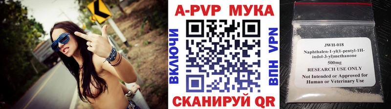 даркнет сайт  Чулым  Альфа ПВП Соль 