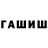 МЕТАДОН кристалл Bazhenov Dmitriu