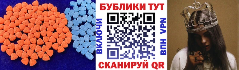 hydra ссылка  Чулым  Экстази 300 mg 