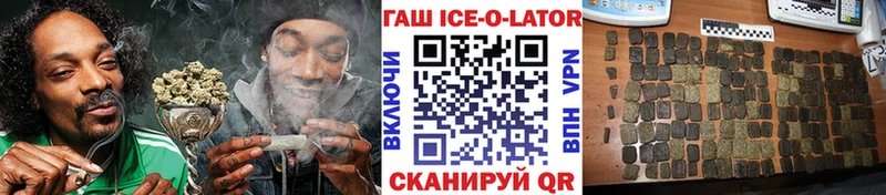 ГАШ Cannabis Чулым