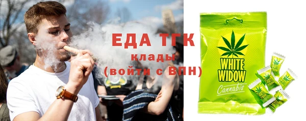 ECSTASY Абаза