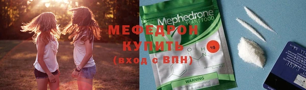 скорость mdpv Алексеевка