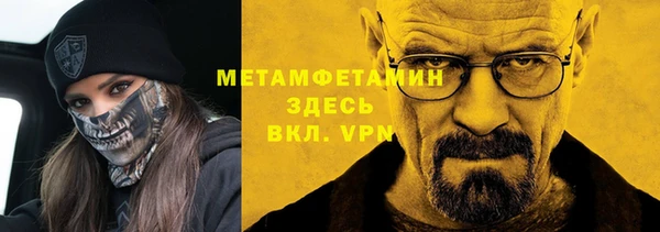 кокаин VHQ Абдулино