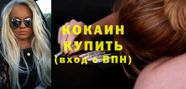 ECSTASY Абаза