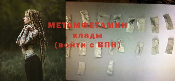 ECSTASY Абаза