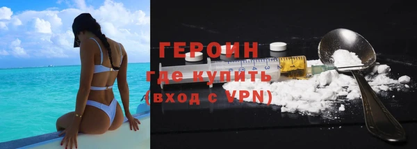 кокаин VHQ Абдулино