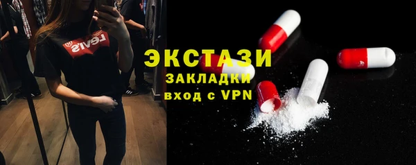 ECSTASY Абаза