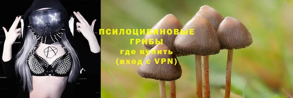 кокаин VHQ Абдулино