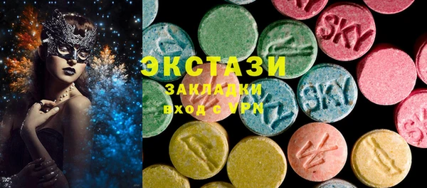 ECSTASY Абаза