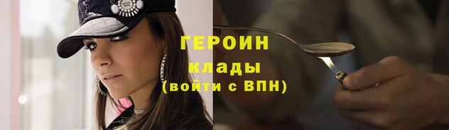кокаин VHQ Абдулино