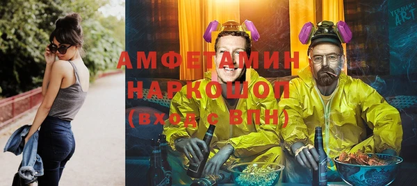 ECSTASY Абаза