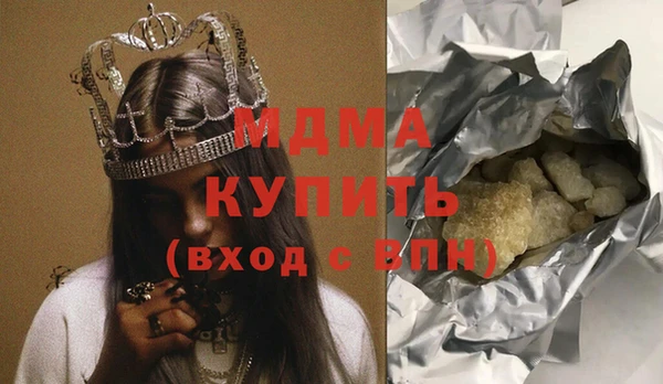 spice Абинск