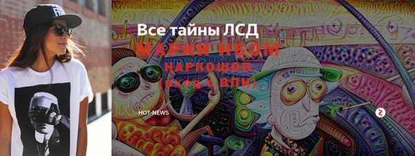 первитин Кострома