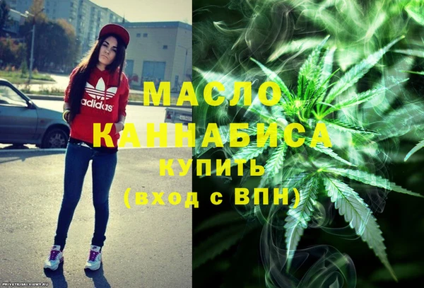 ECSTASY Абаза