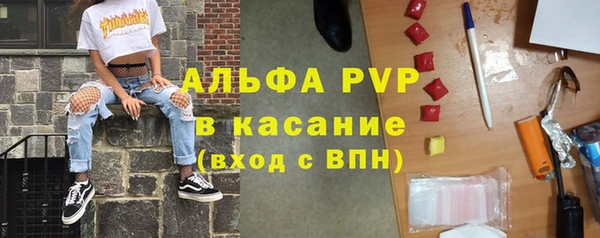 скорость mdpv Алексеевка