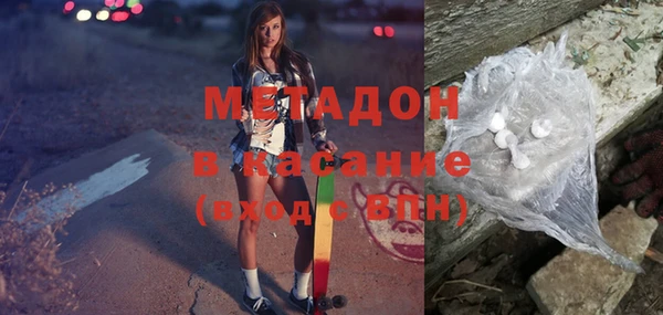 ECSTASY Абаза