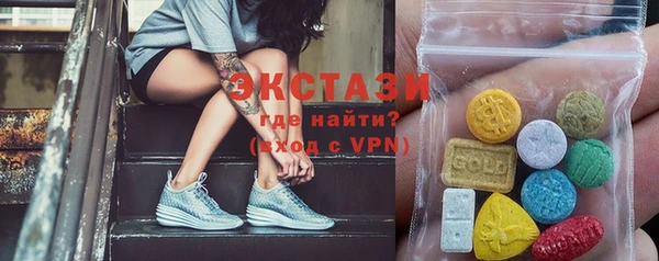 ECSTASY Абаза