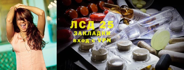 ECSTASY Абаза