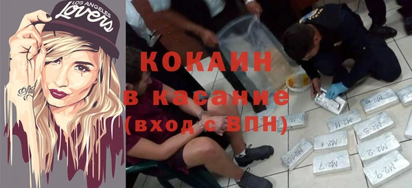 spice Абинск