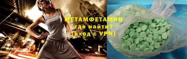 ECSTASY Абаза