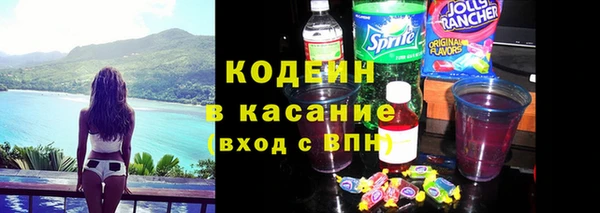 кокаин VHQ Абдулино