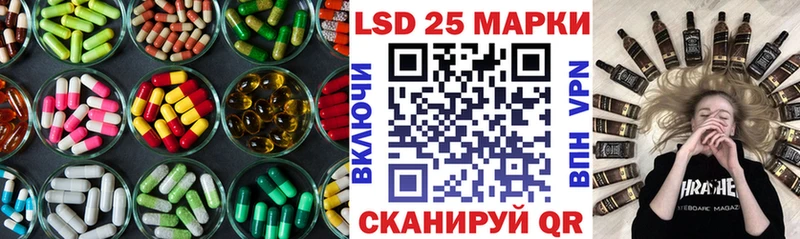 блэк спрут маркетплейс  Чулым  Лсд 25 экстази ecstasy 