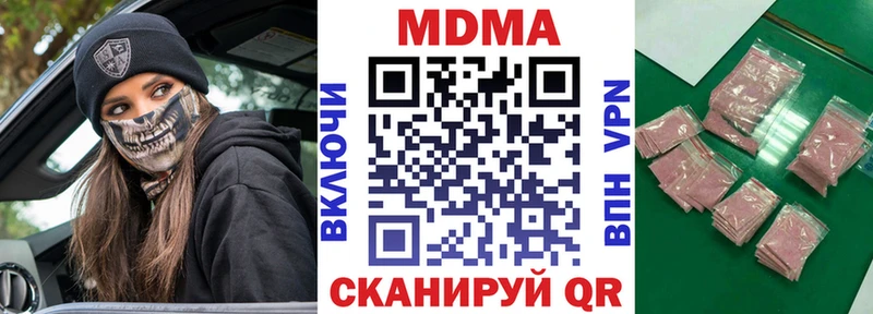 МЕГА рабочий сайт  закладки  Чулым  MDMA crystal 