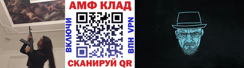 где продают   Чулым  МЕТАМФЕТАМИН Декстрометамфетамин 99.9% 