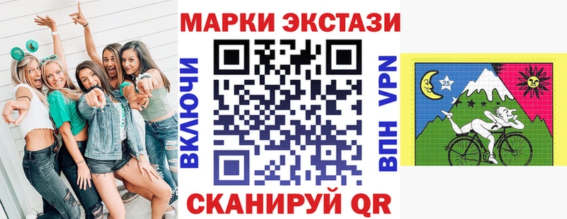 Марки 25I-NBOMe 1,5мг  где купить наркотик  Чулым 