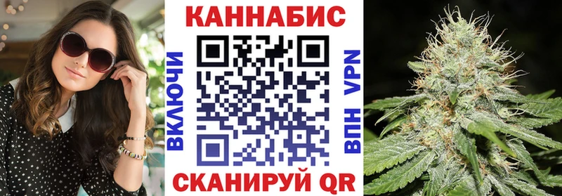 Каннабис White Widow Чулым